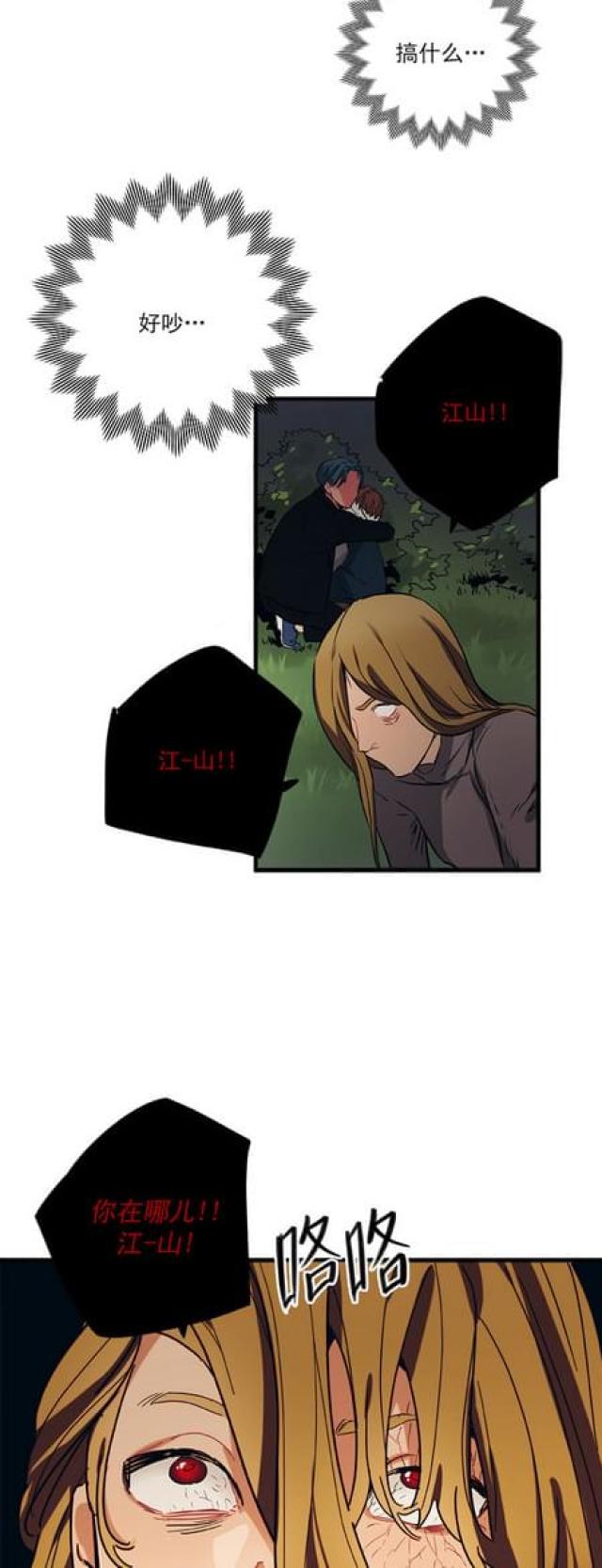 第61话23