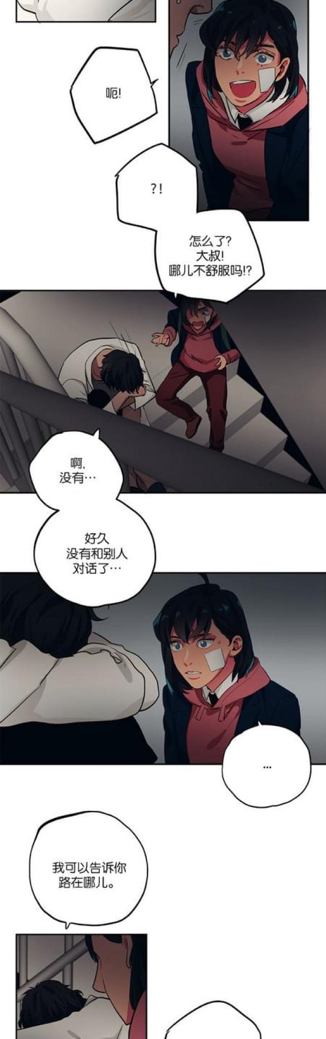 第74话15