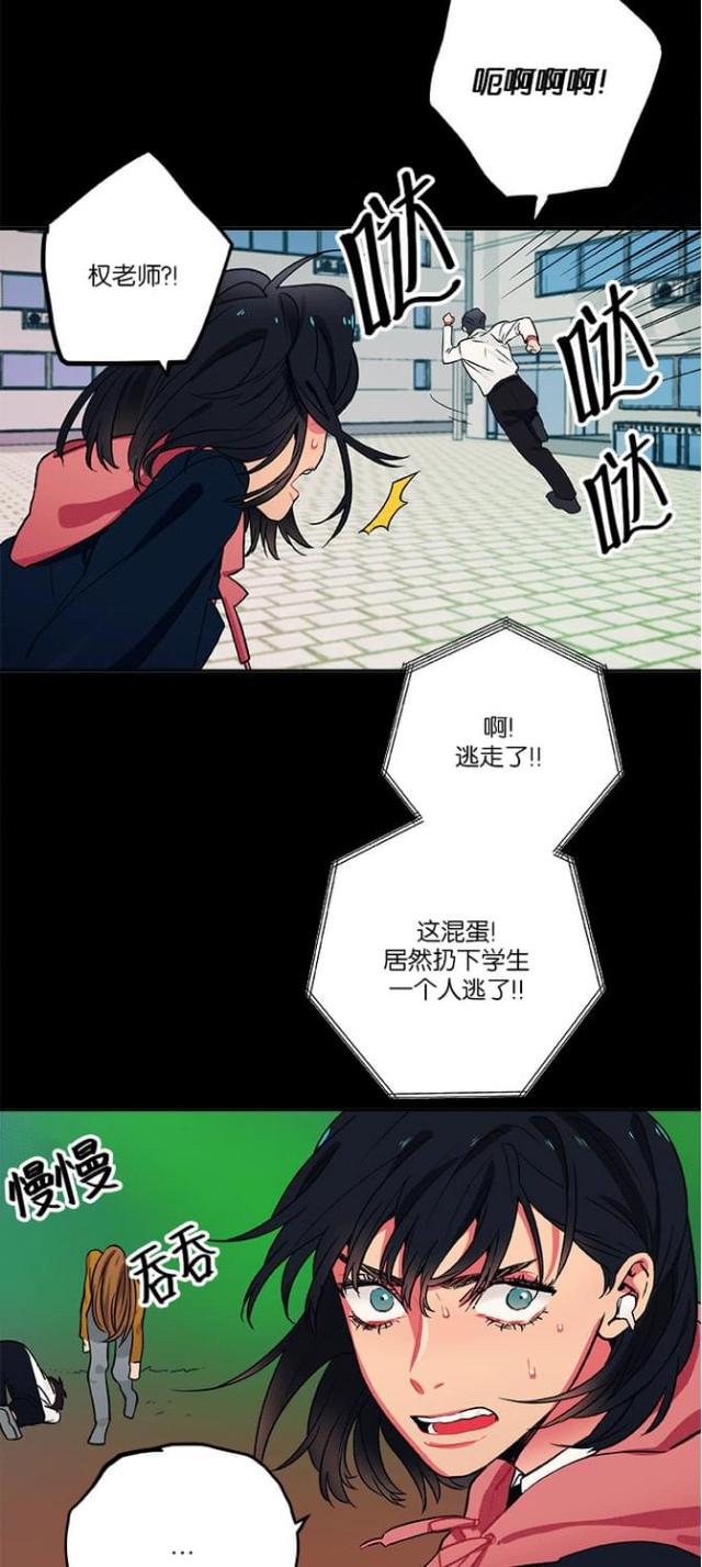 第18话13