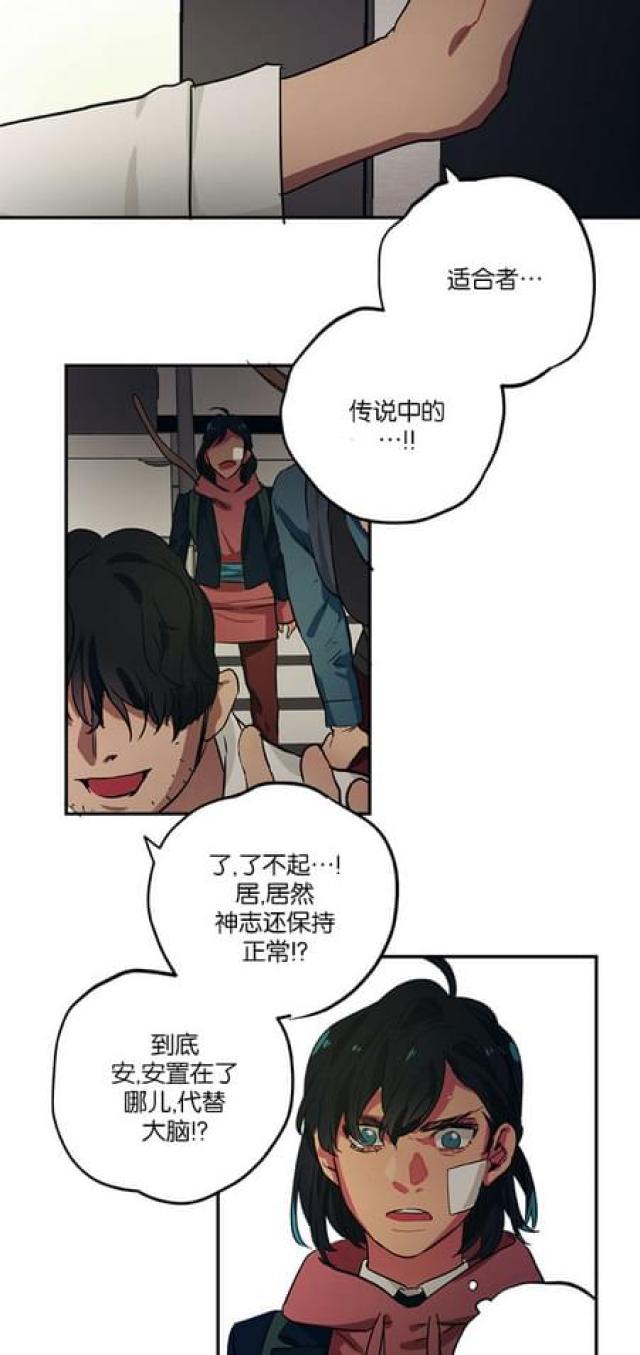 第70话20