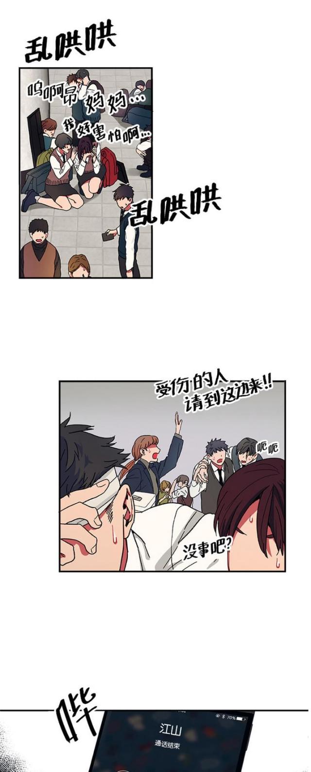 第7话2
