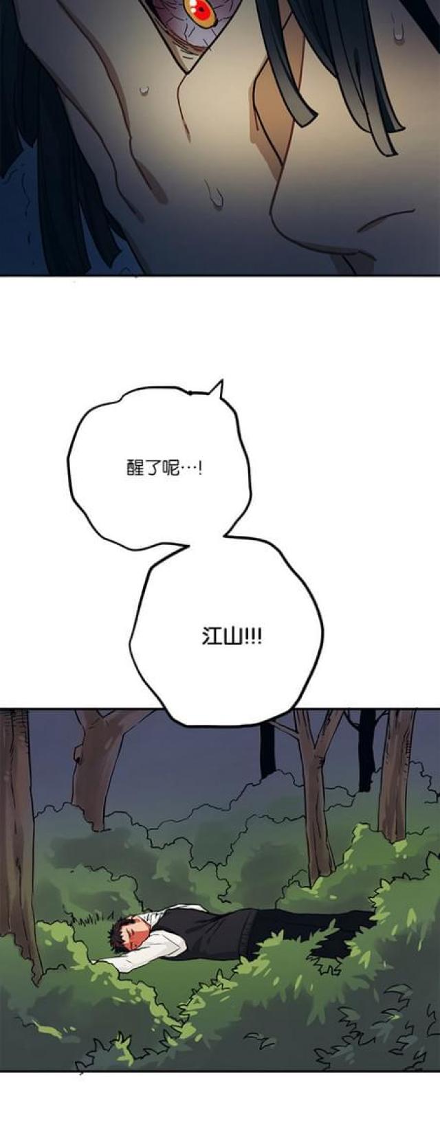 第62话5