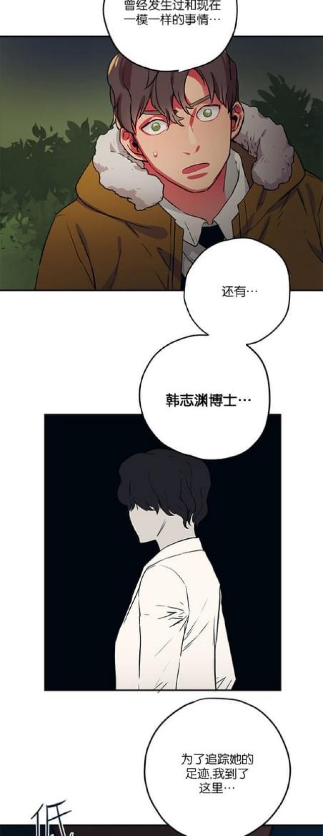 第69话22
