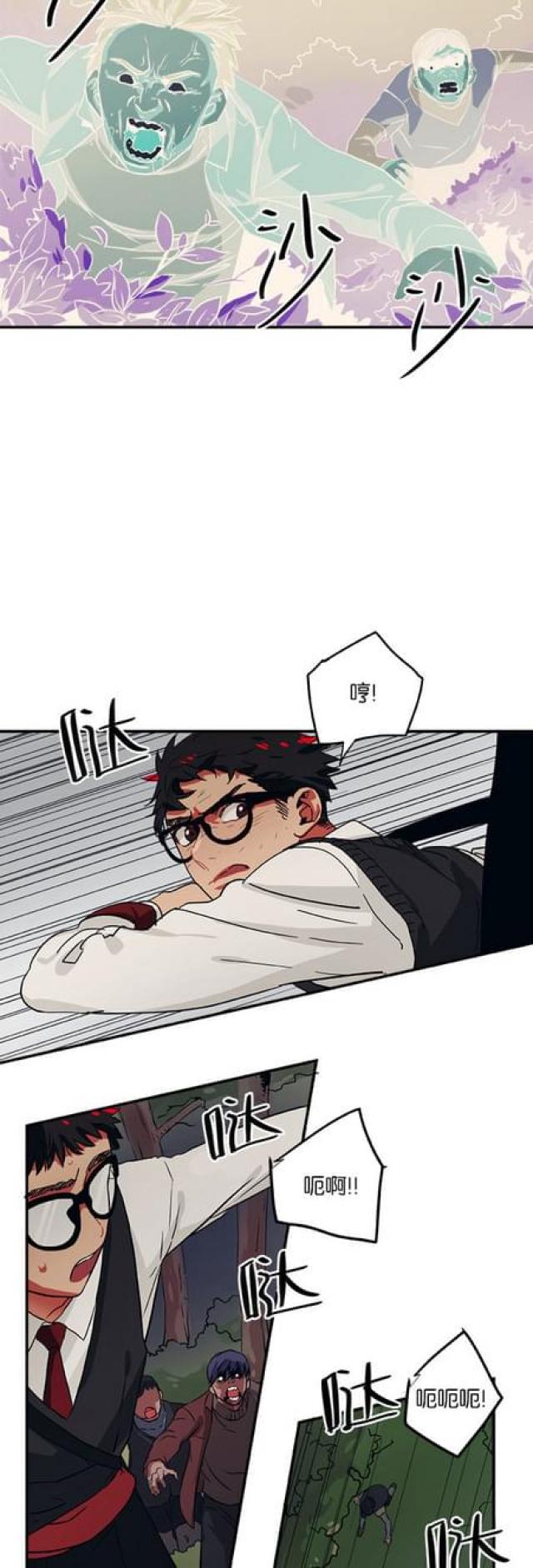 第59话10
