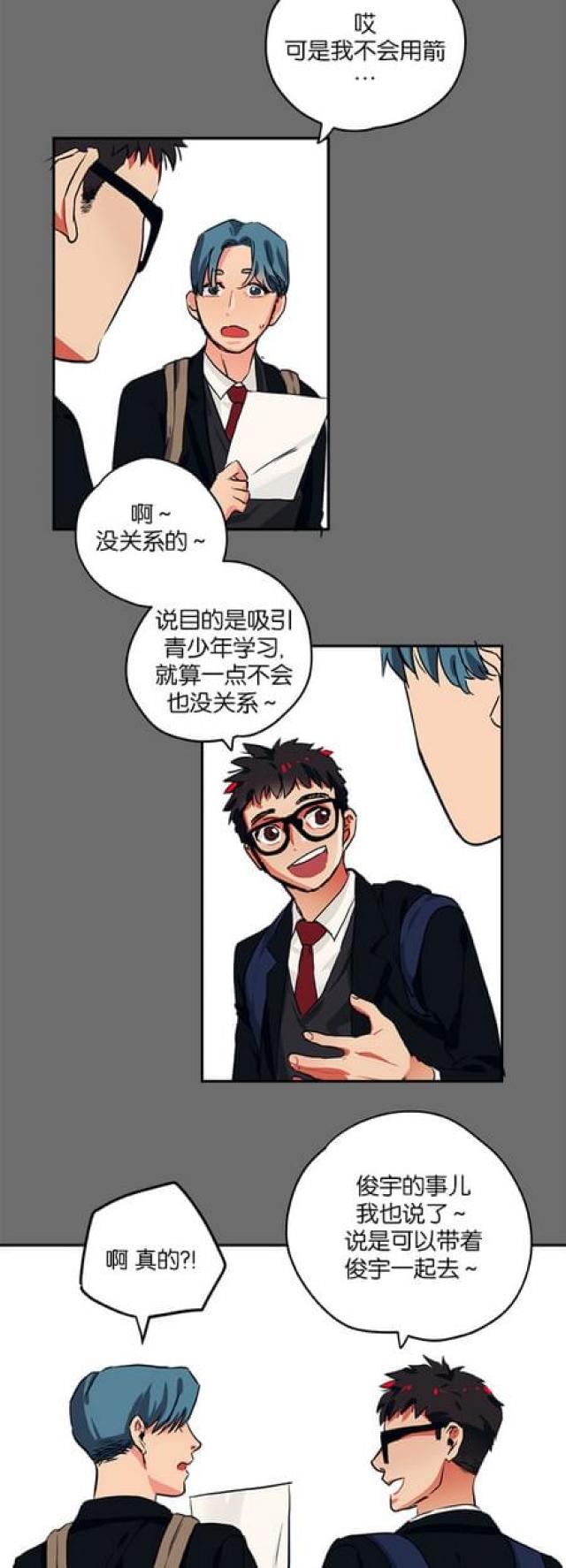 第60话28