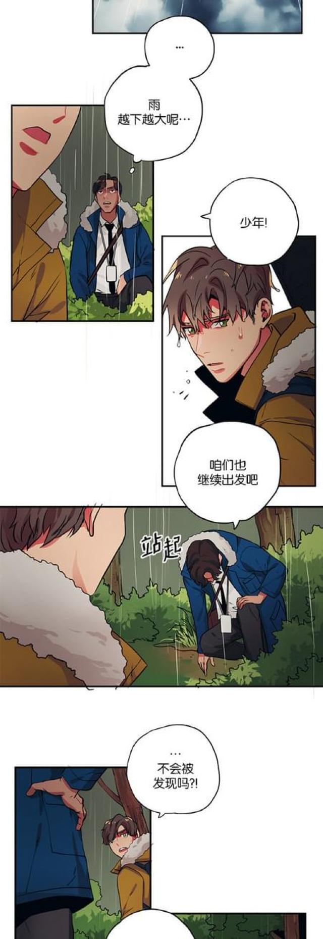 第81话10