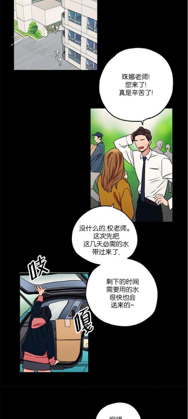 第15话14