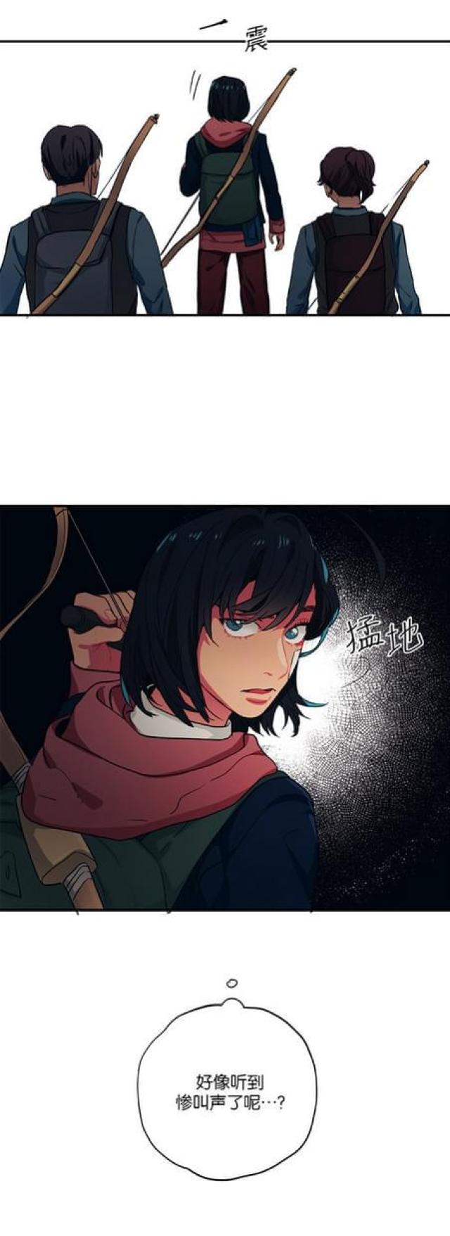 第66话29