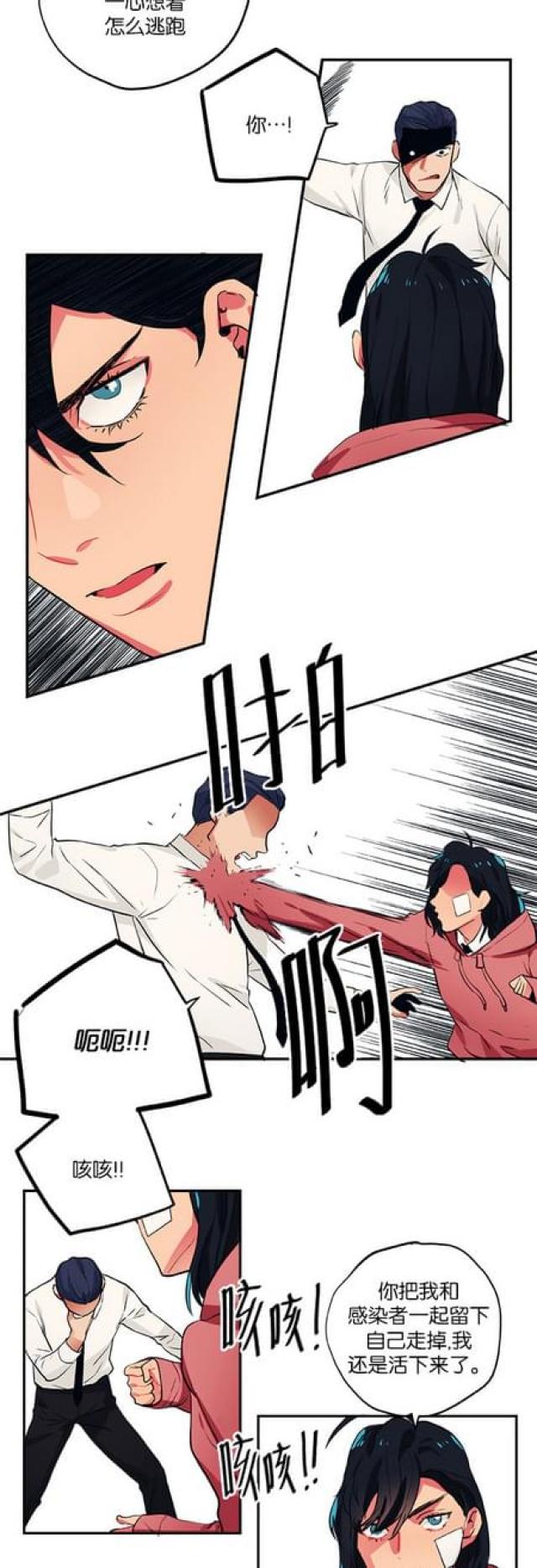 第88话13