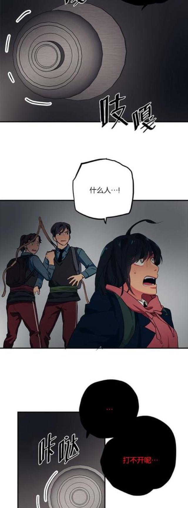 第67话14