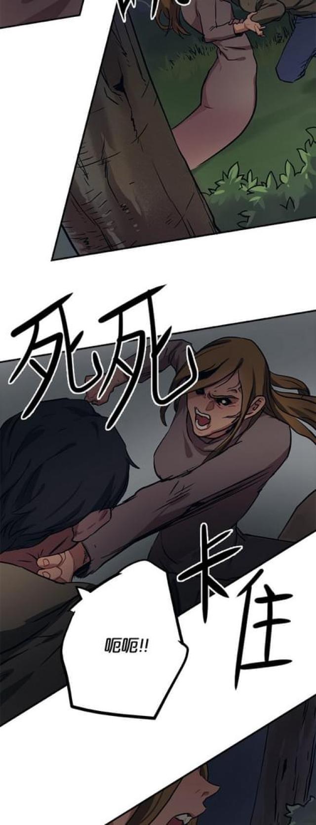 第62话8