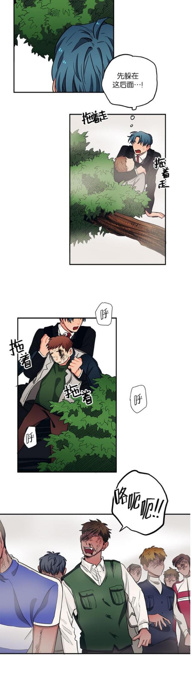 第40话8