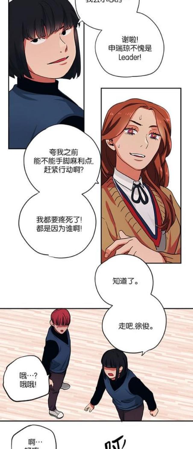 第77话5
