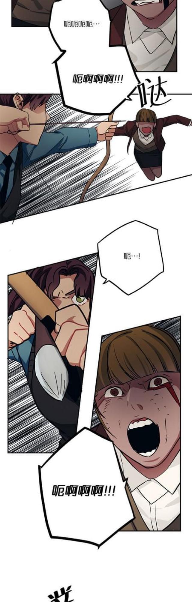 第92话9