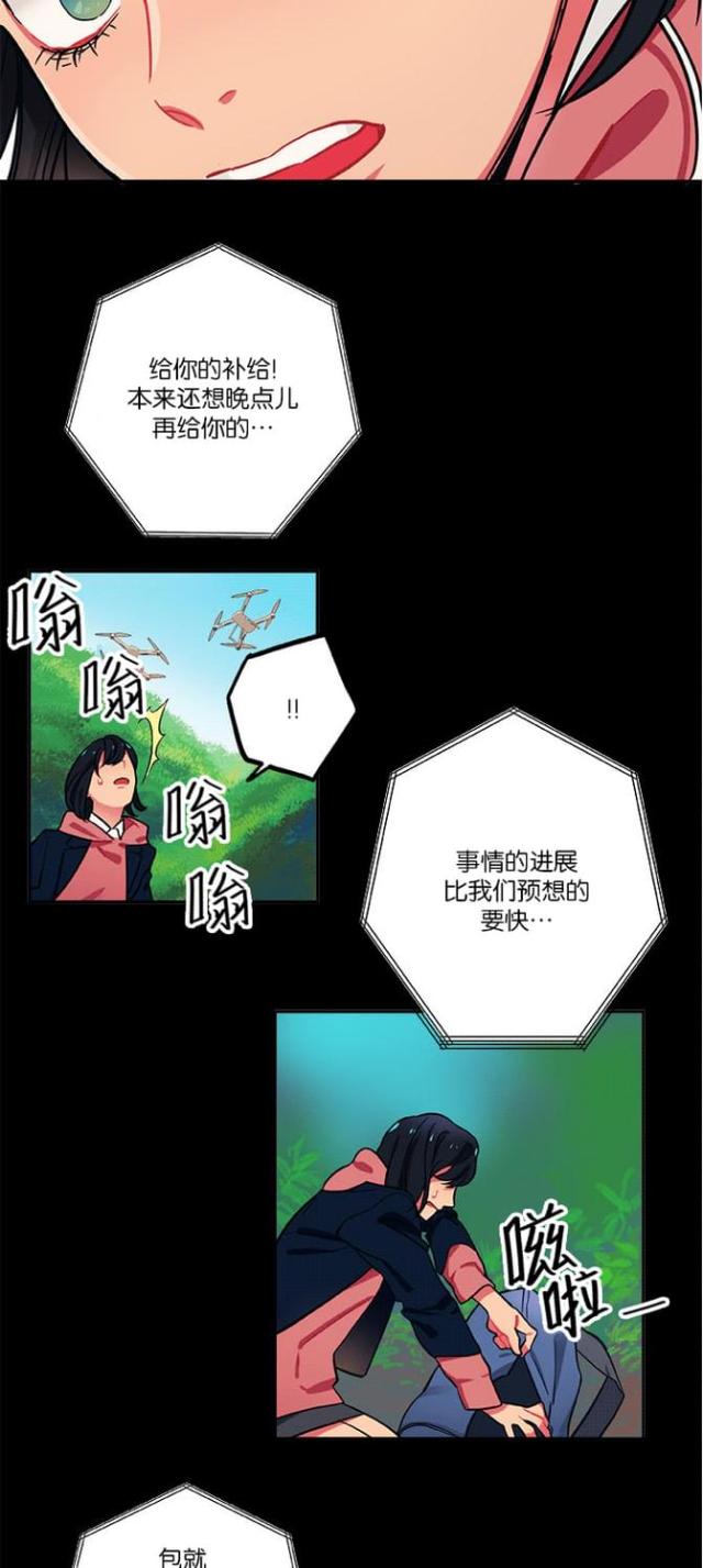 第18话17