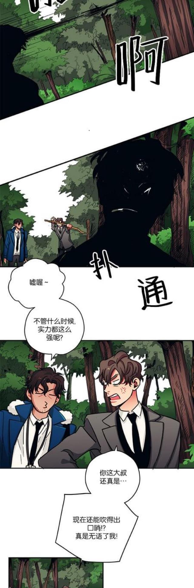 第45话11