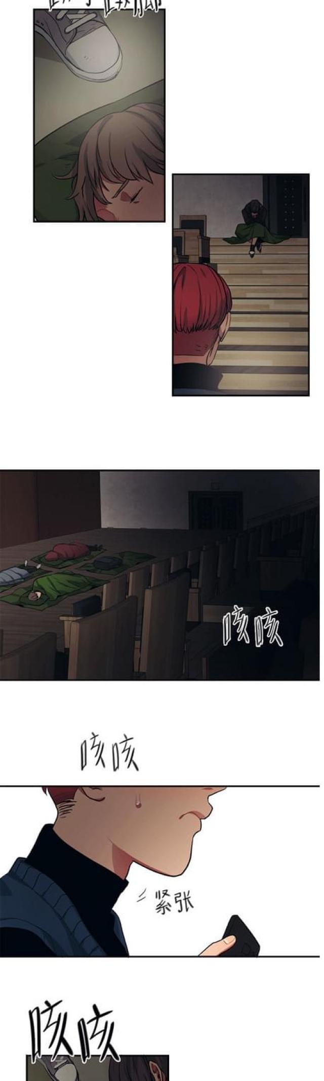 第72话10