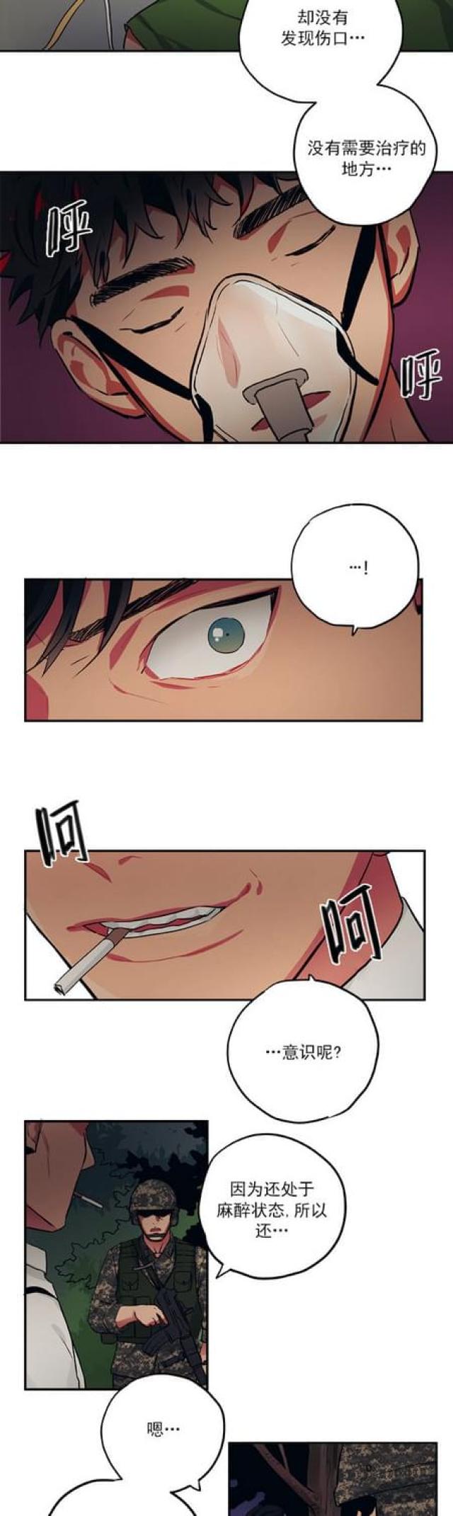 第75话2