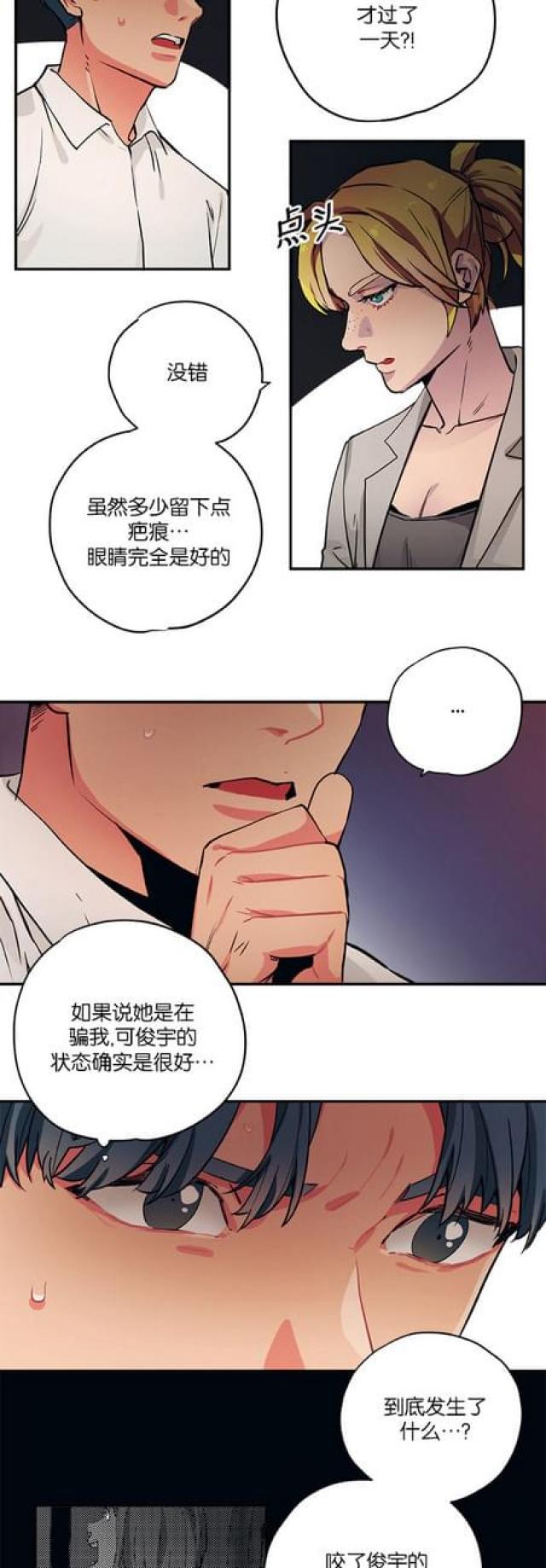 第80话2