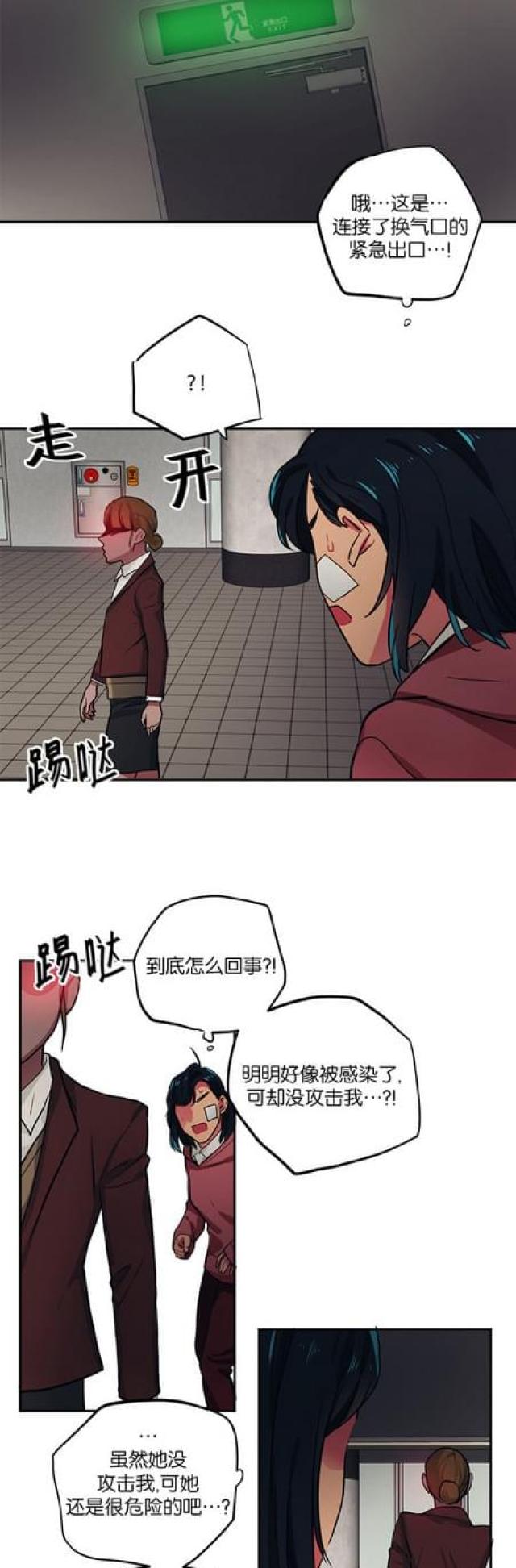 第90话12
