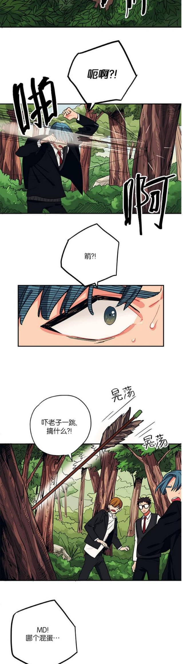 第27话7