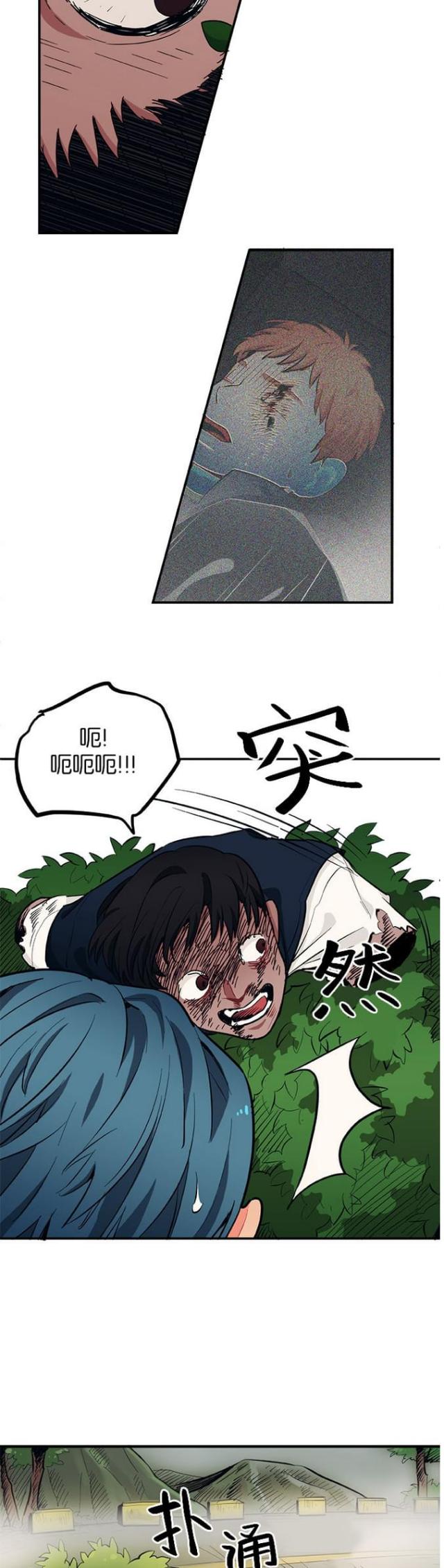第41话5