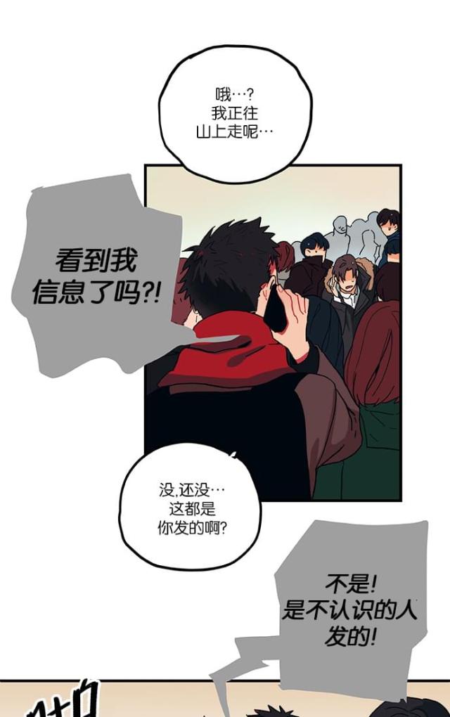 第2话13
