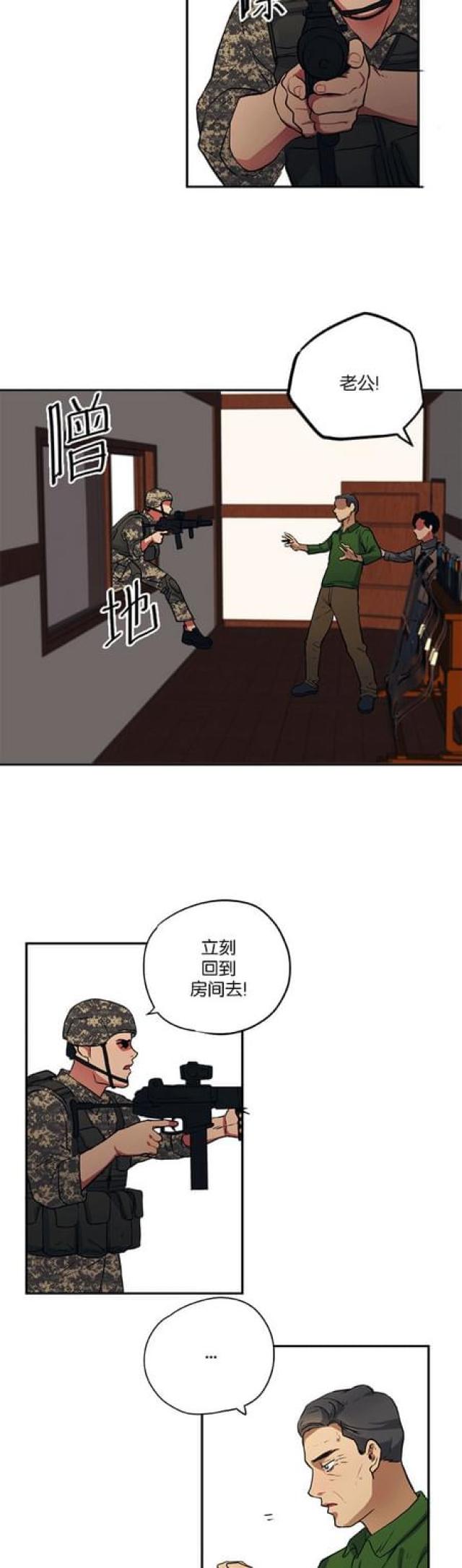 第83话4