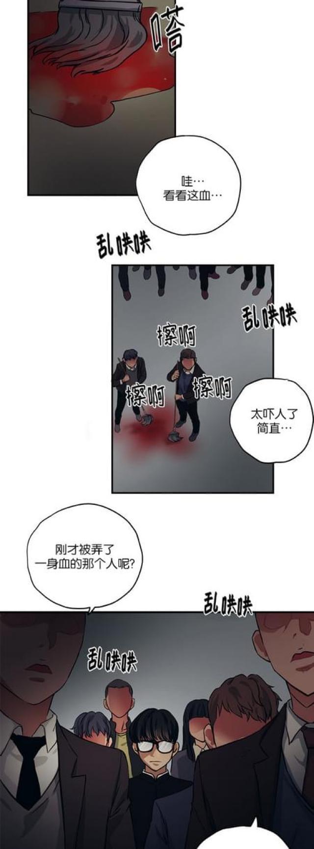 第67话21