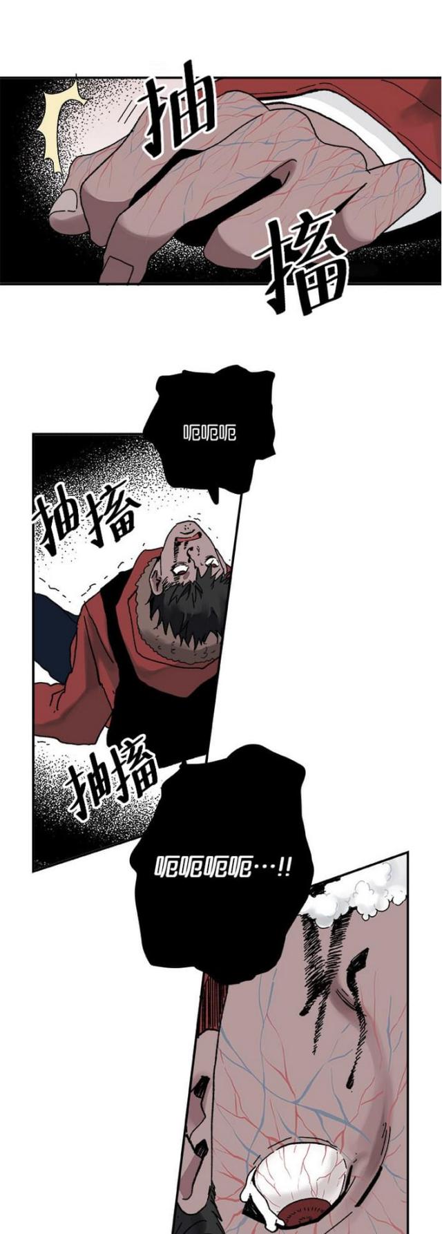 第3话2