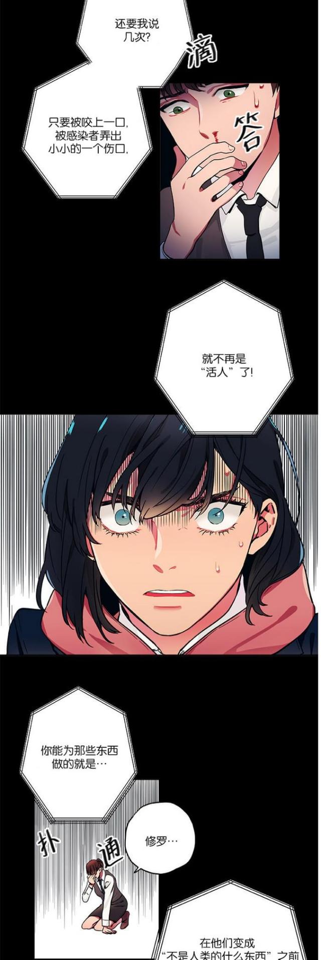第21话13