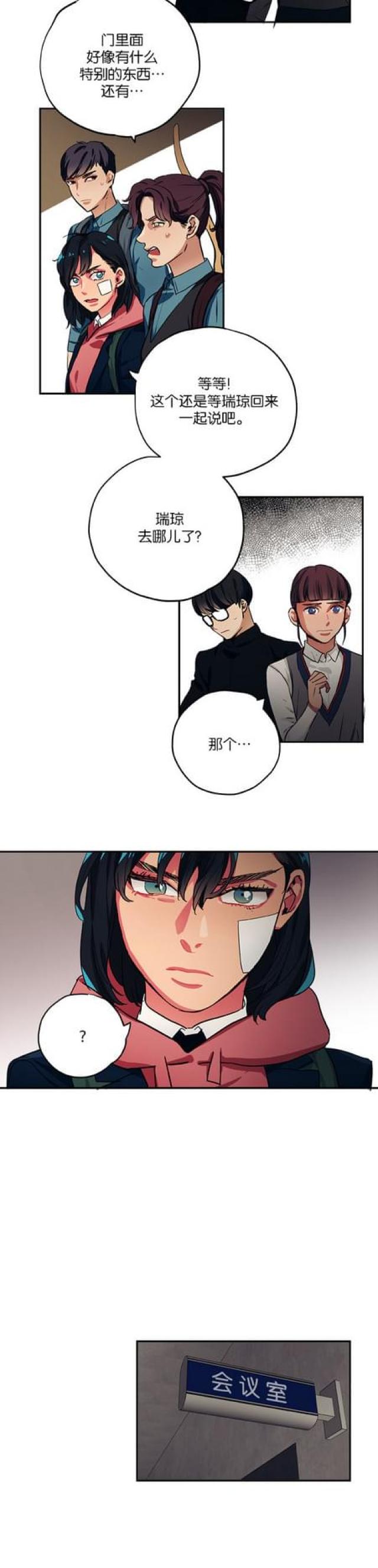 第71话6