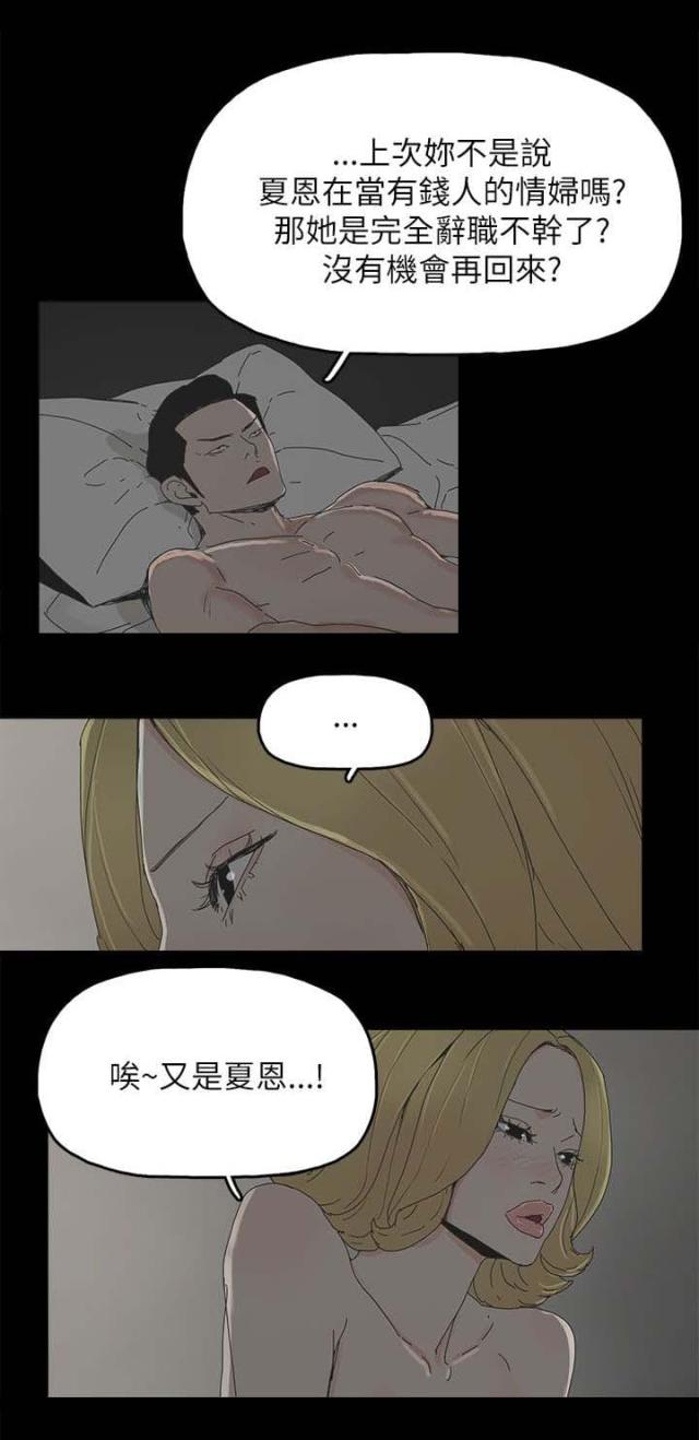 第100话15