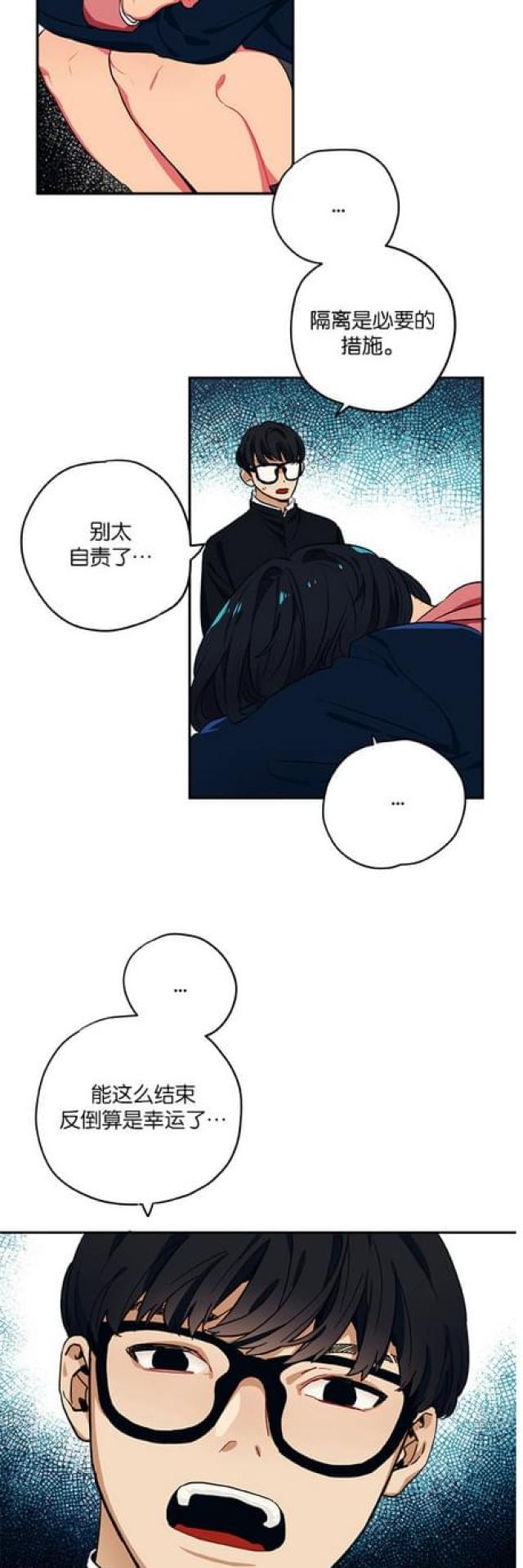 第47话8