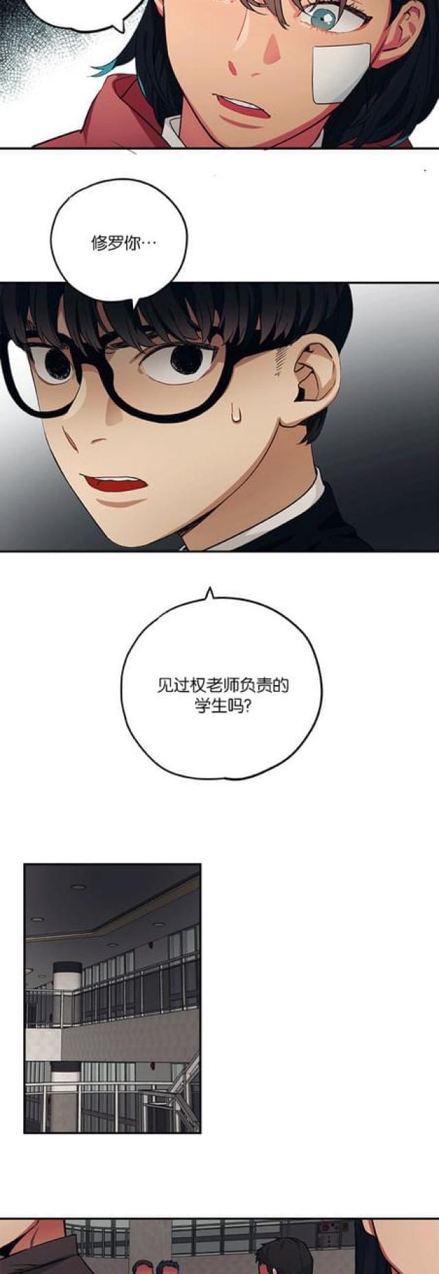 第85话12