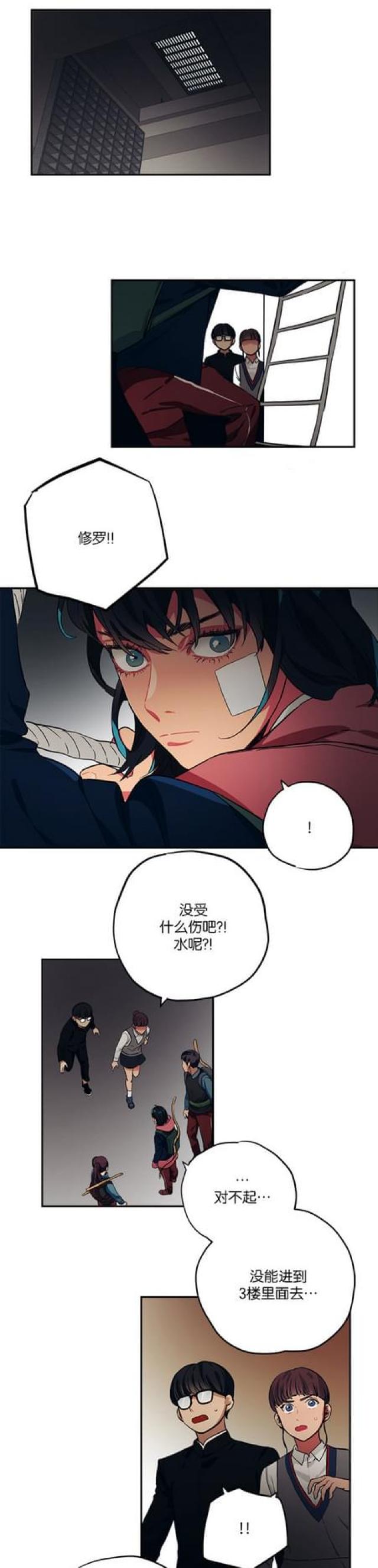 第71话5