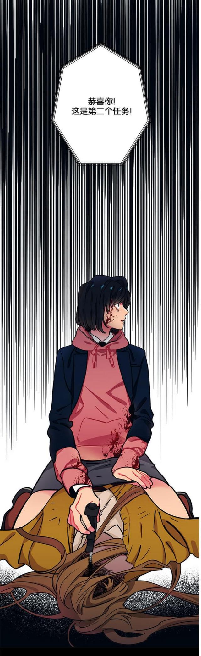 第21话7
