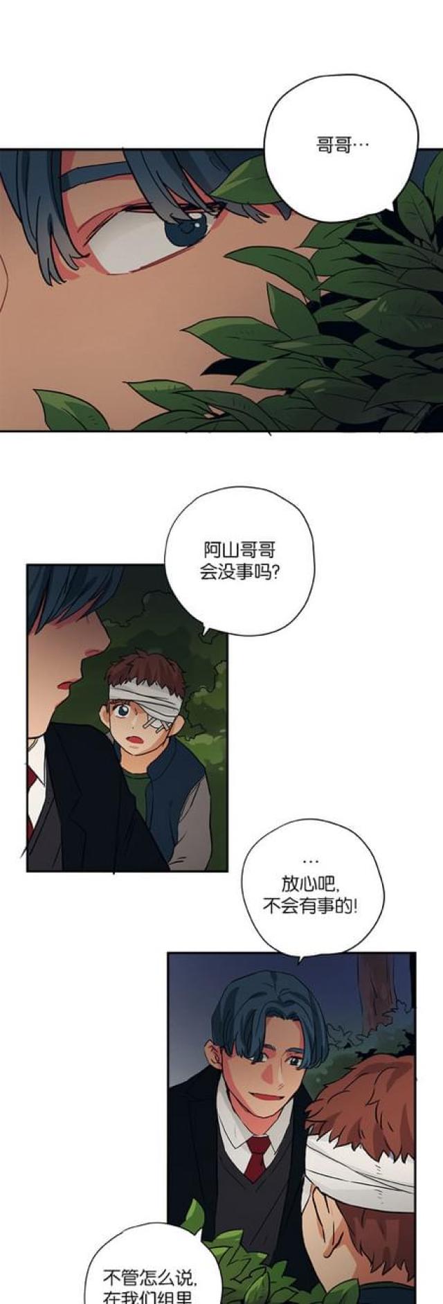 第59话21