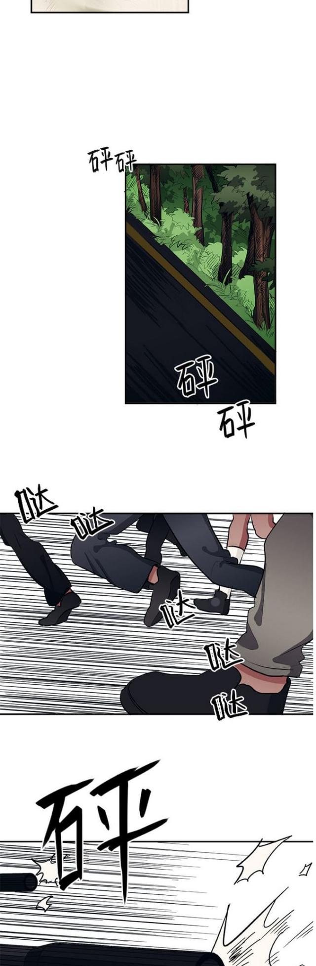 第42话4