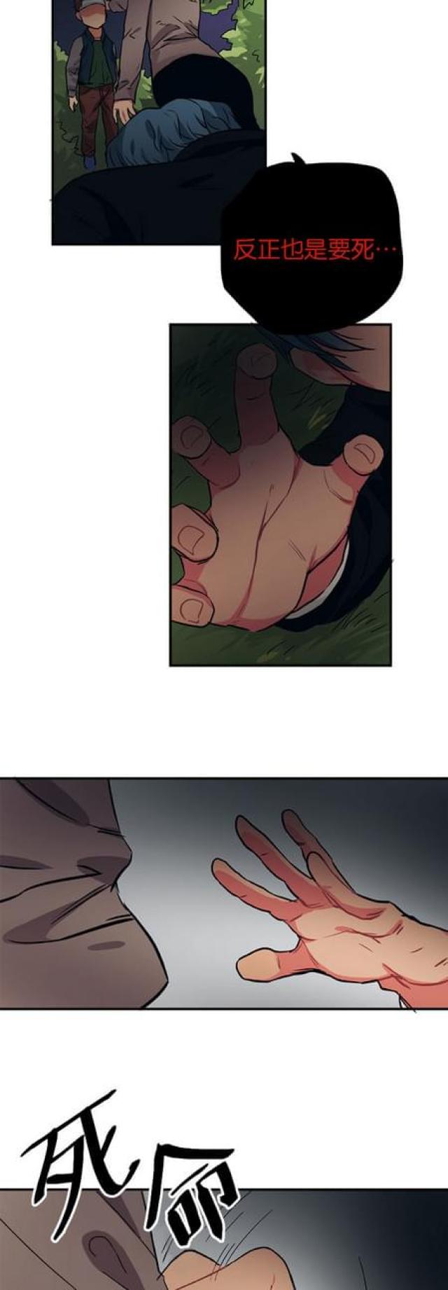 第64话22