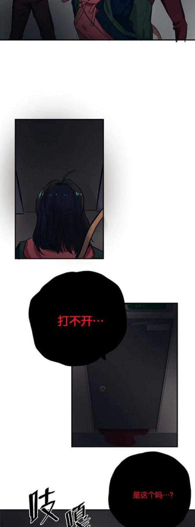 第67话13