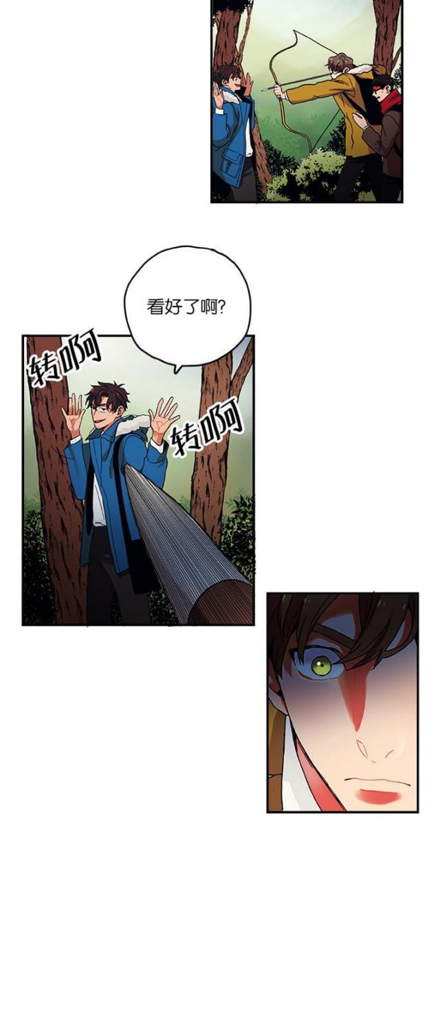 第5话12