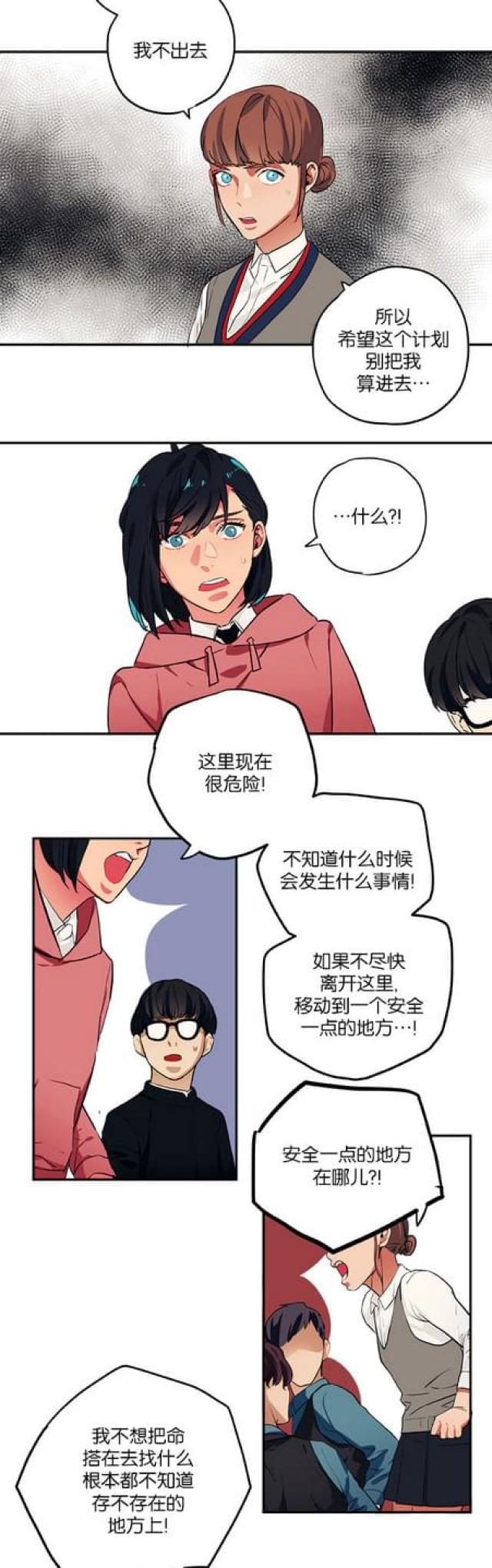 第79话1