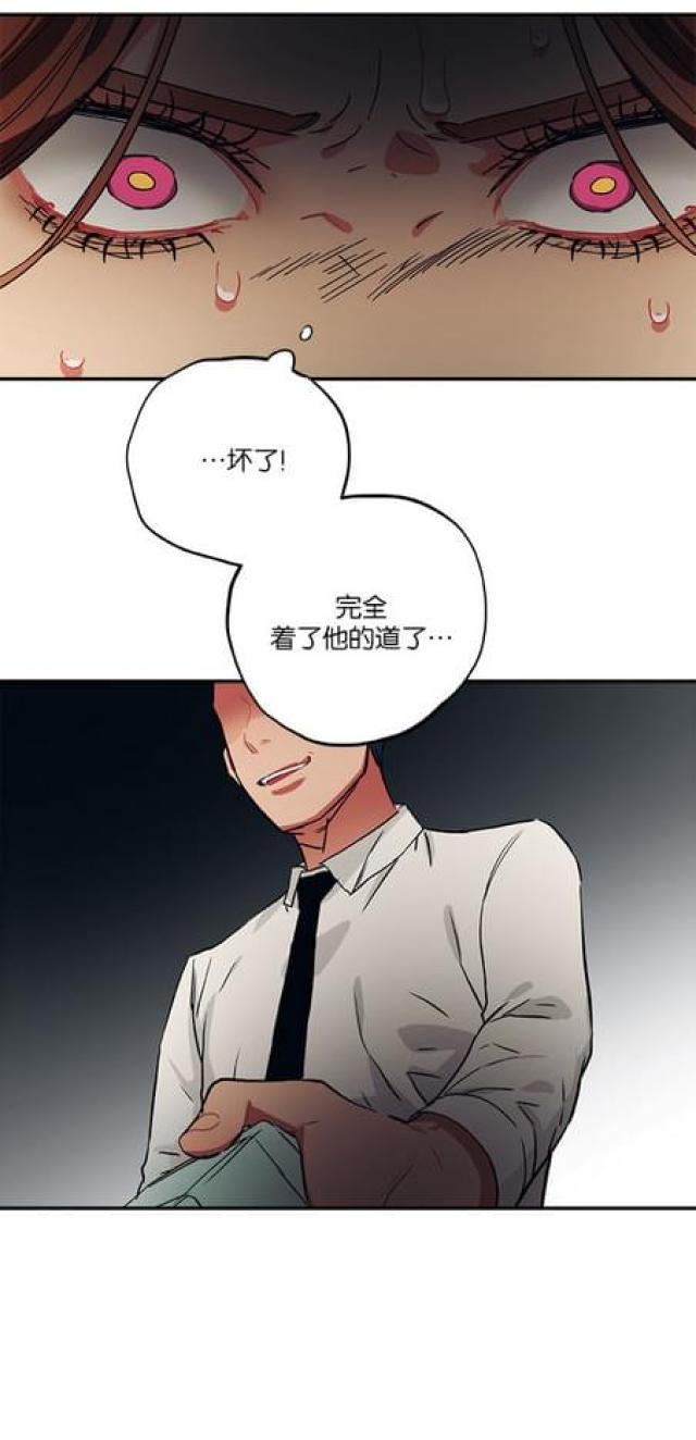 第68话19