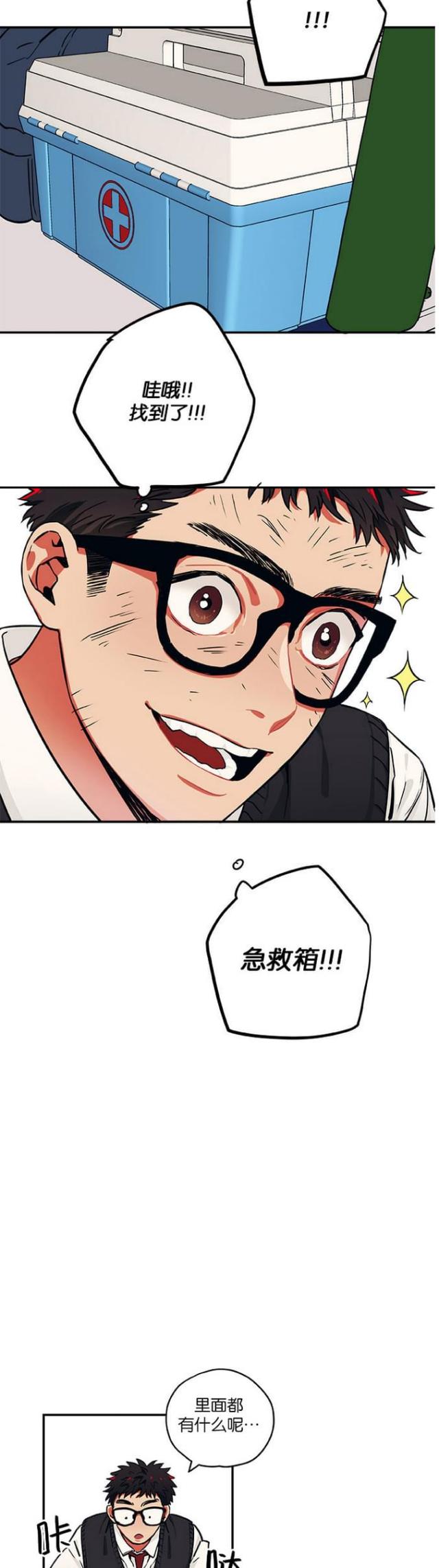 第32话4
