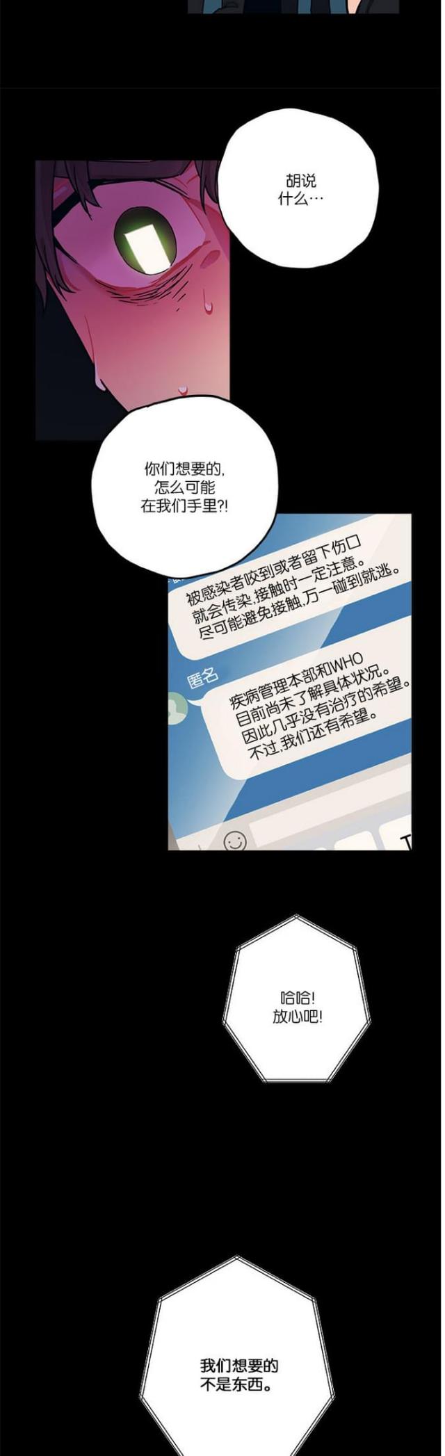 第22话3