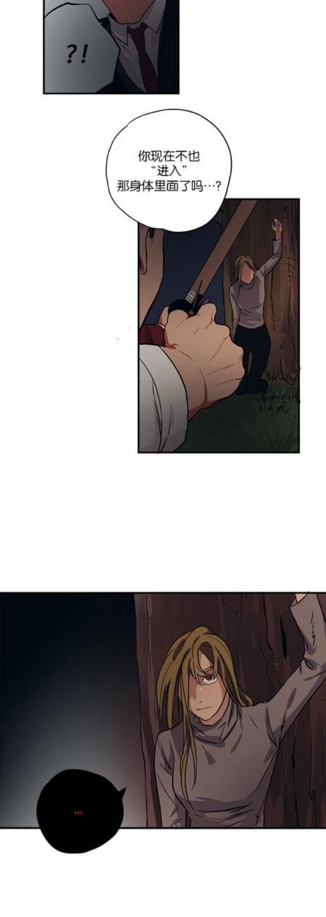 第65话15