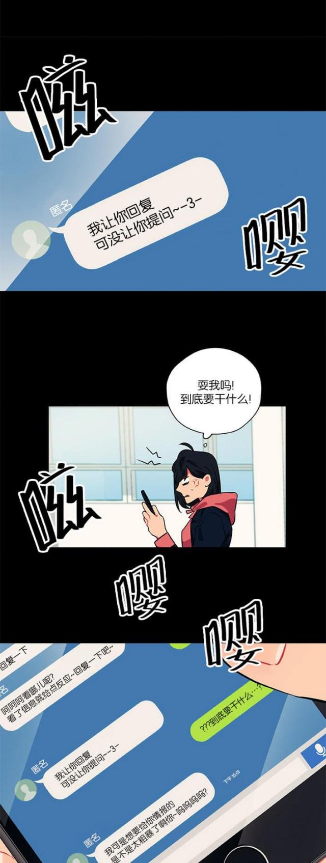 第16话15