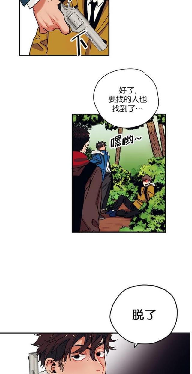 第6话4