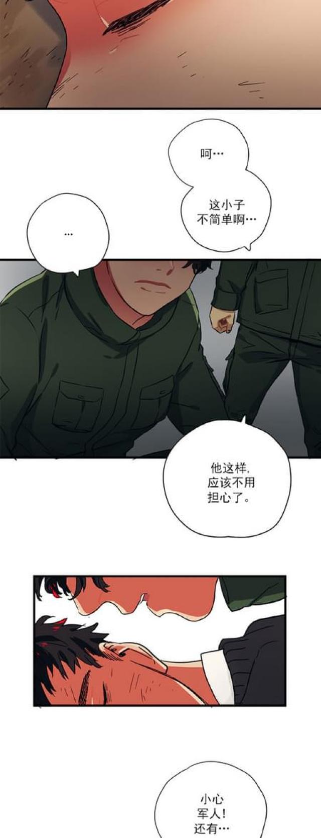 第61话21